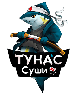Тунас Суши